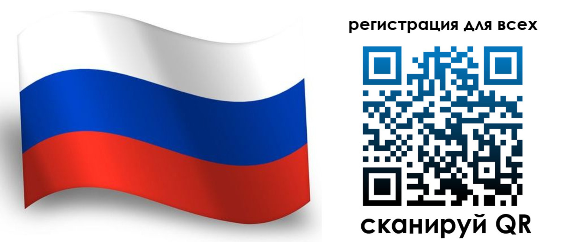 прописка в квартире в Барнауле