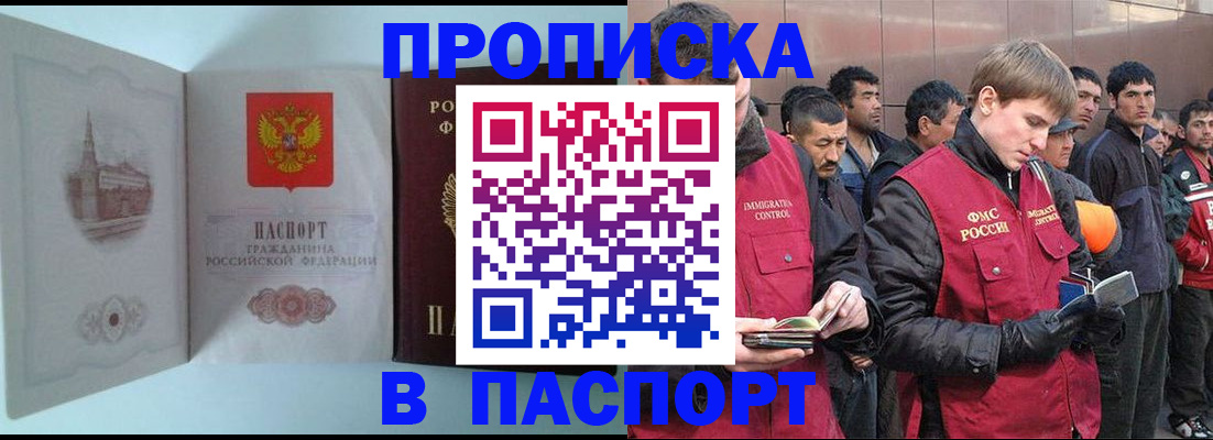 регистрация для дет. сада в Барнауле